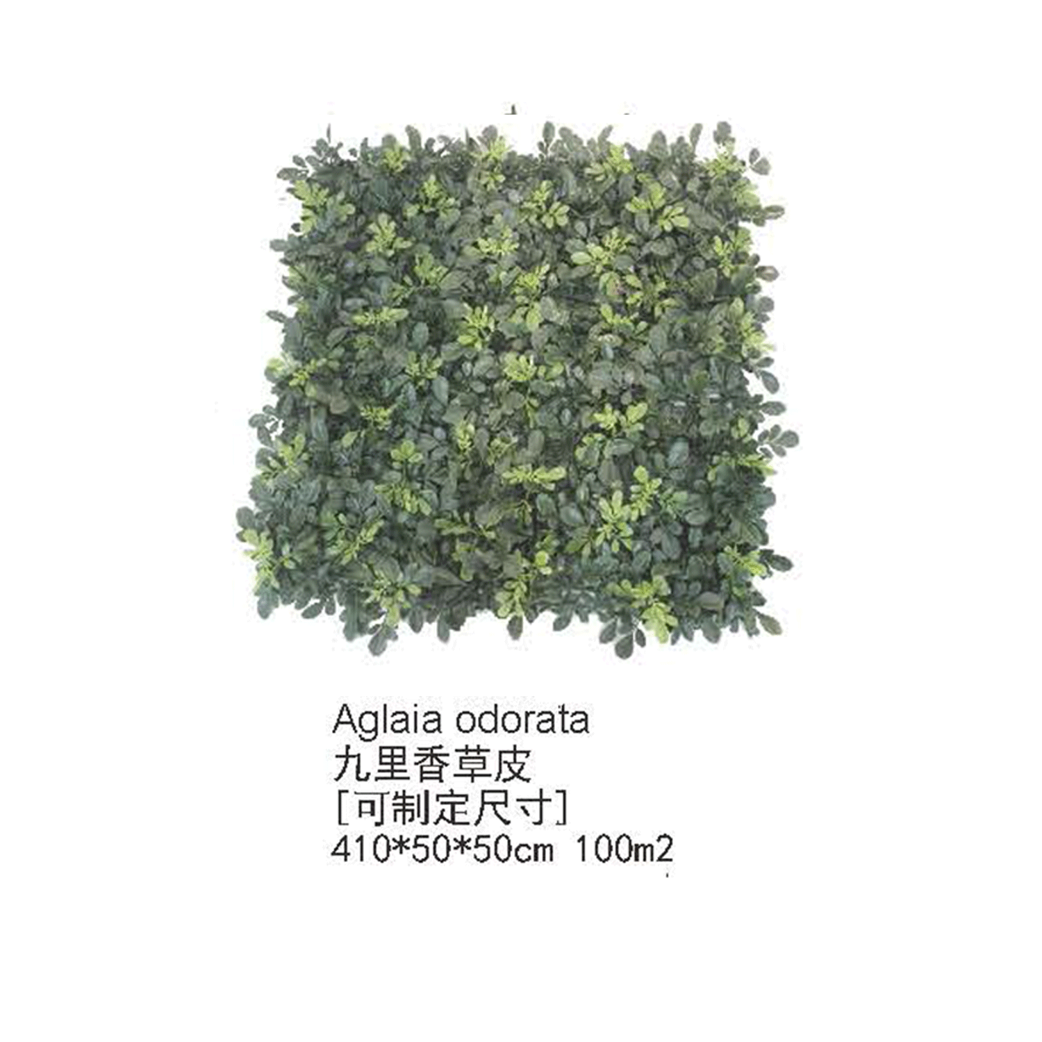 仿真草皮