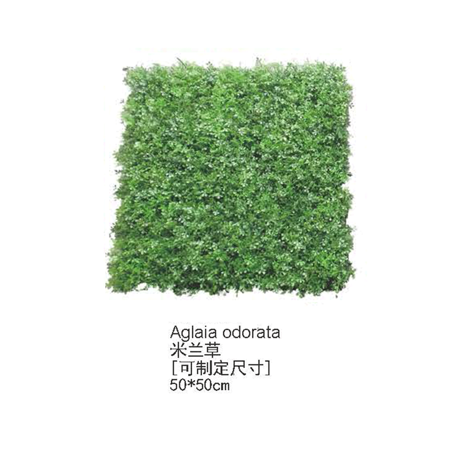 仿真草皮