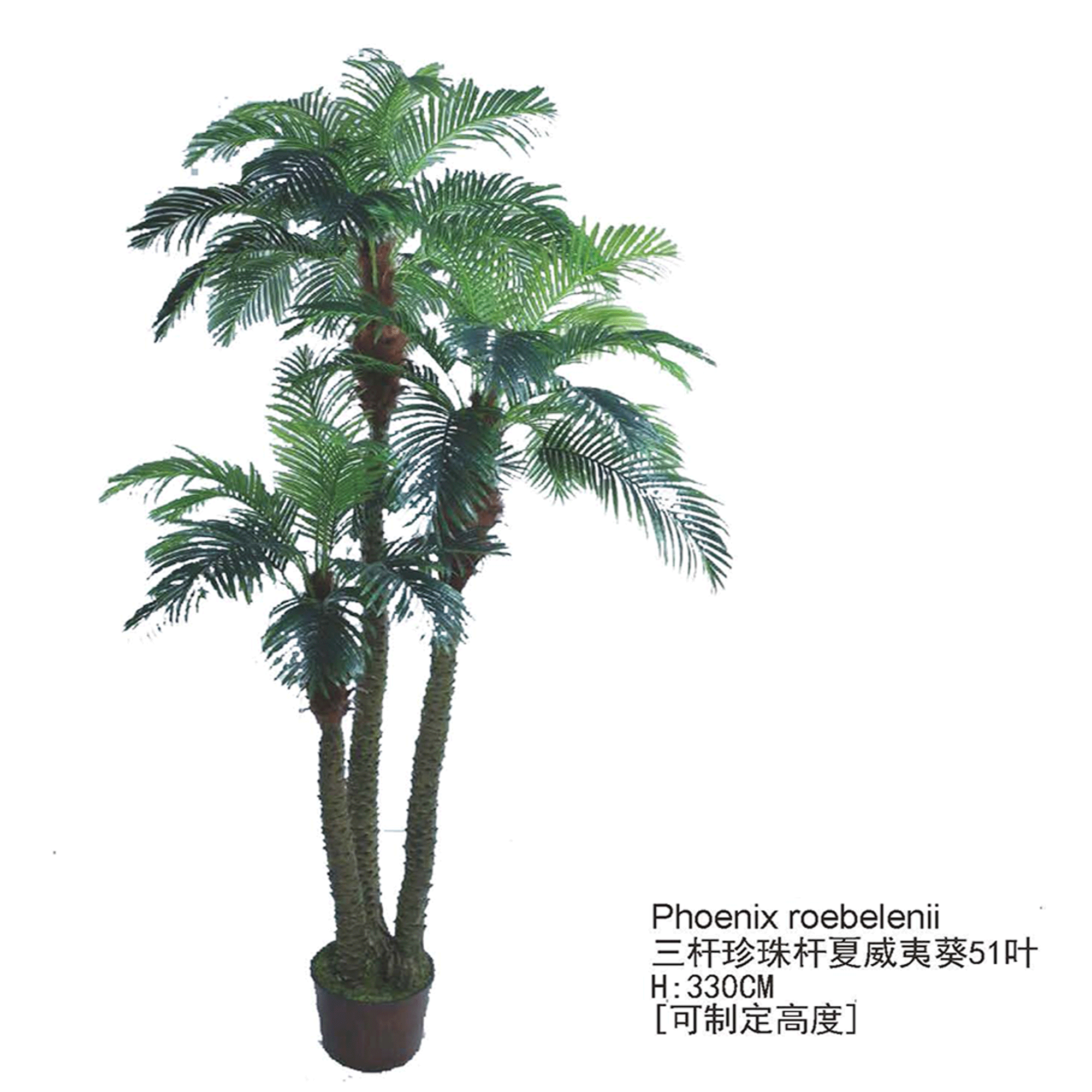 仿真绿植