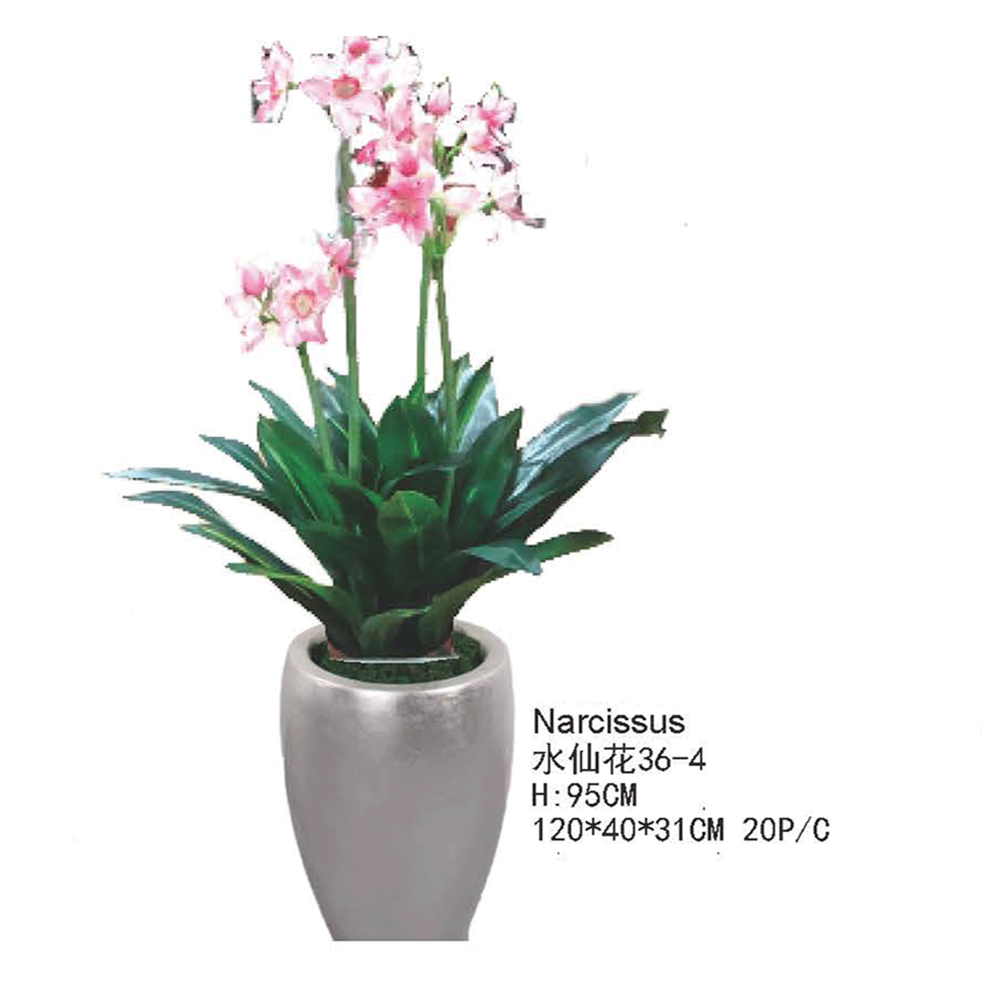 仿真花植