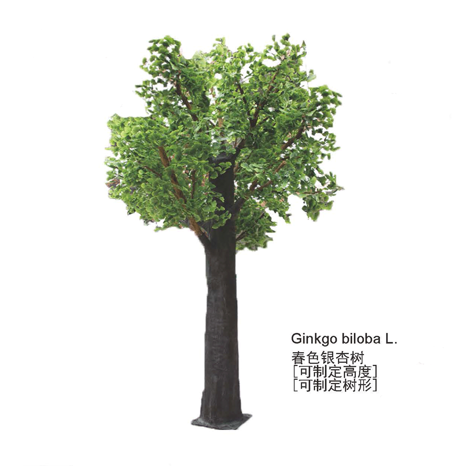 仿真景观树