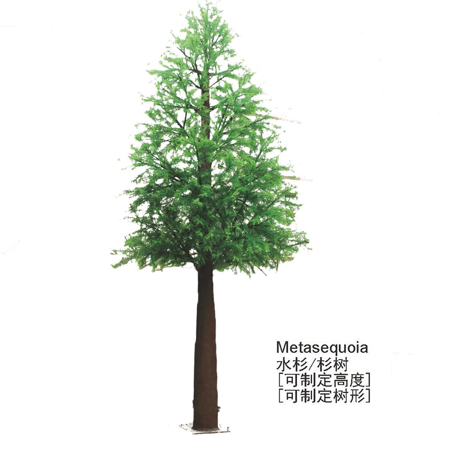 仿真景观树