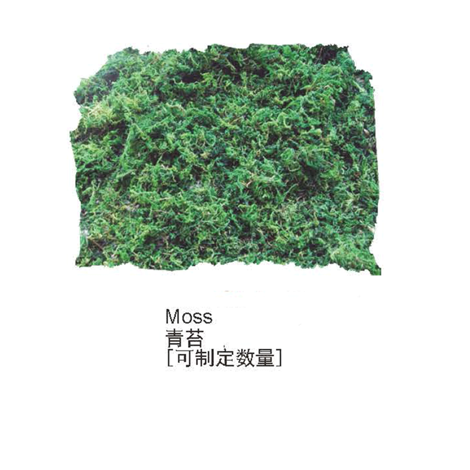 仿真草皮